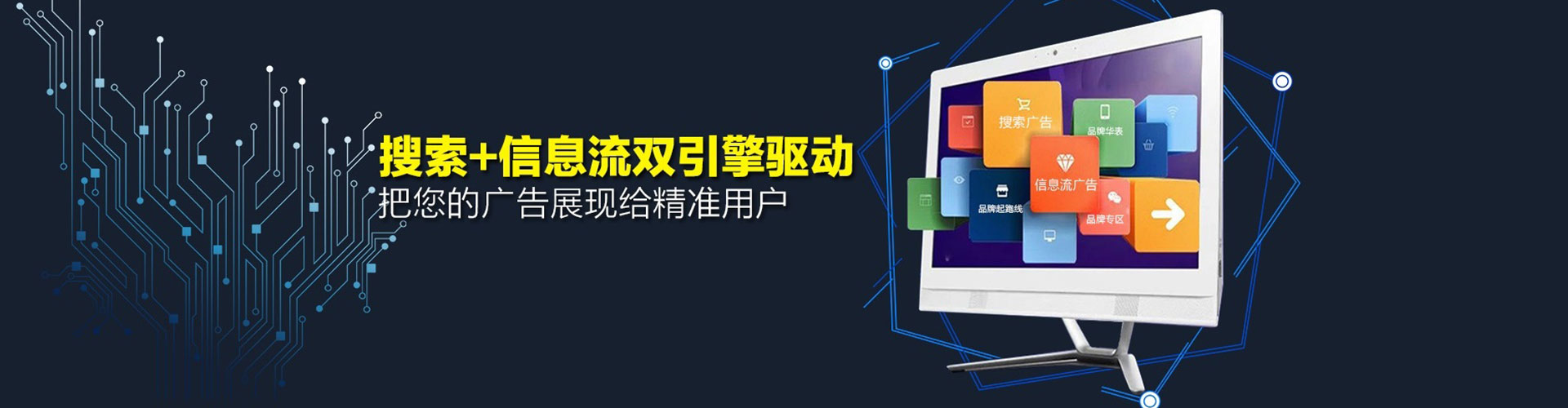 北戴河百度推广竞价